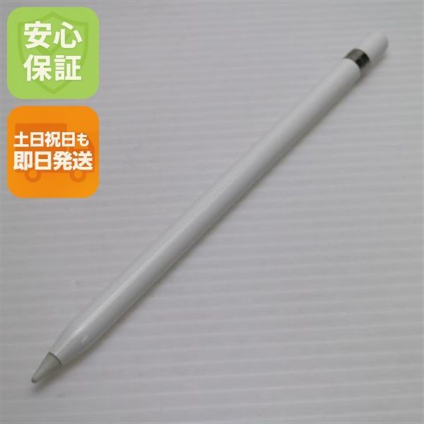 中古 Apple Pencil 第1世代 MK0C2J/A (2015) タッチペン 即日発送 土日
