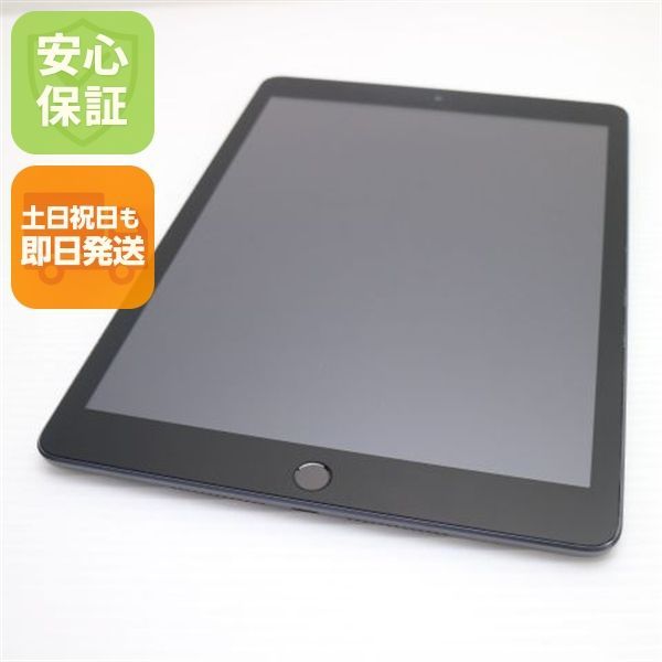 中古 iPad 第9世代 Wi-Fi 64GB スペースグレイ 本体 即日発送 土日祝