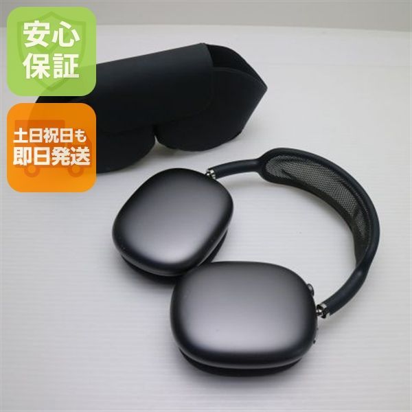 美品 AirPods Max スペースグレイ 即日発送 イヤホン Apple 土日祝発送