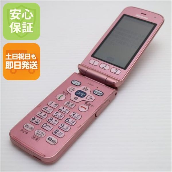 良品中古 F-02J らくらくホン ピンク 即日発送 ガラケー DoCoMo 富士通