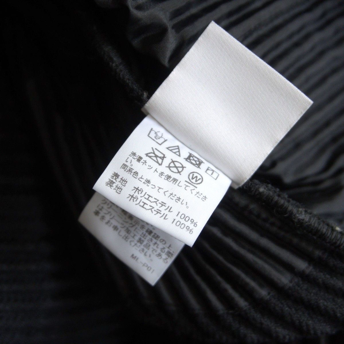 美品】 HOMME PLISSE ISSEY MIYAKE【プリーツ コート】3 ブラック 