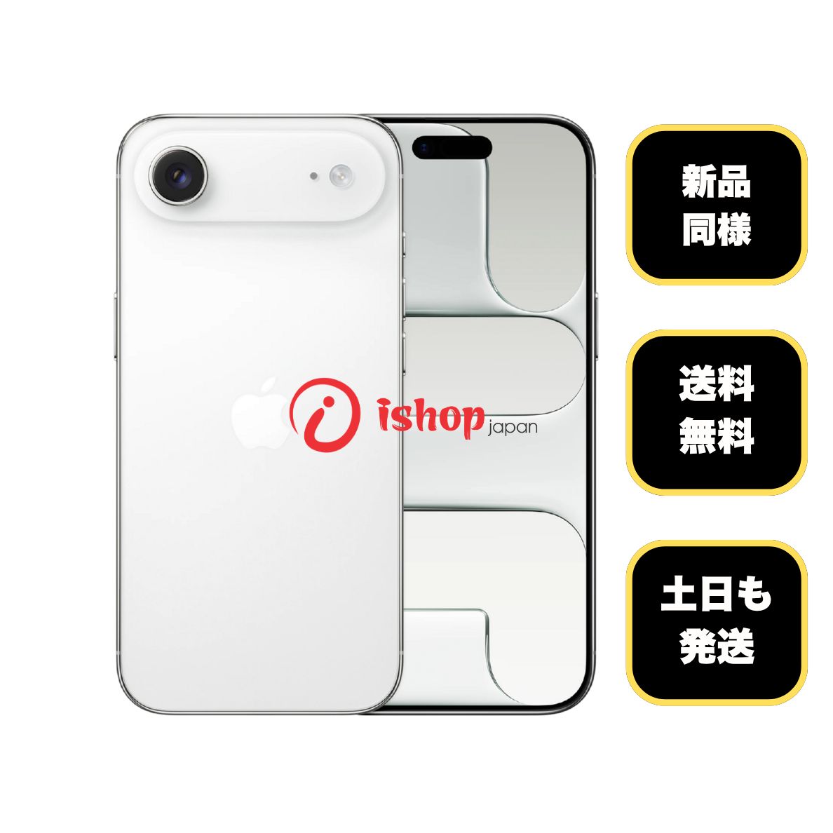 iPhone Air 512GB クラウドホワイト SIMフリー - メルカリ