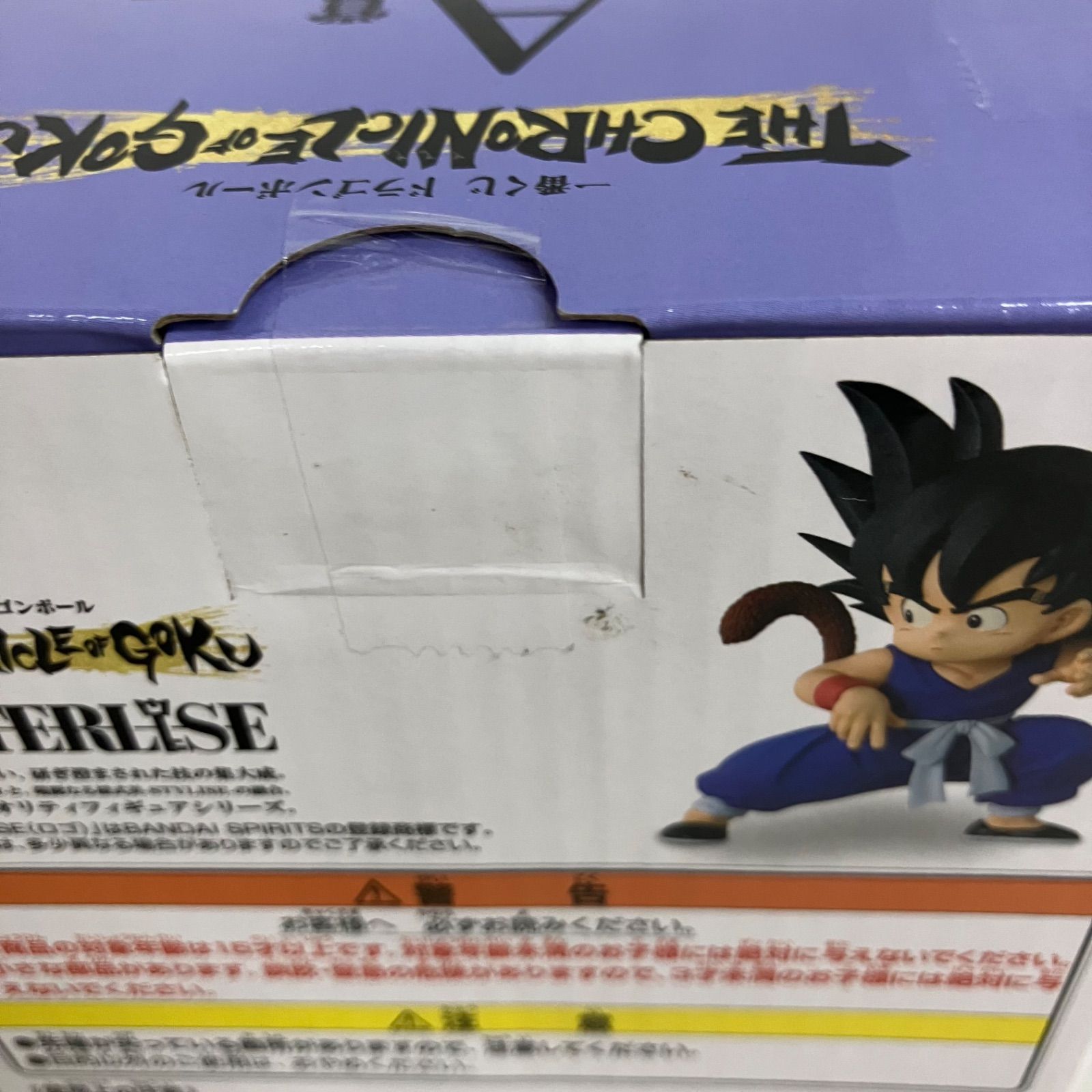 未開封 一番くじ ドラゴンボール A賞 孫悟空 D賞 孫悟飯 フィギュア 2