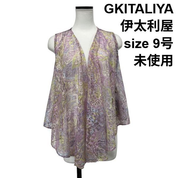 □ 未使用 GKITALIYA 伊太利屋 イタリヤ レース ジレ トップス ノースリーブ オープンスタイル パステルカラー 9号 M レディース S6E303