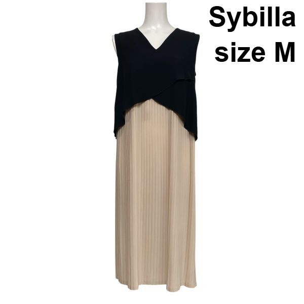 ◇ シビラ Sybilla ロングワンピース ノースリーブ アコーディオンプリーツ レイヤード風 Vネック 黒 ベージュ M 9号 レディース S6E287