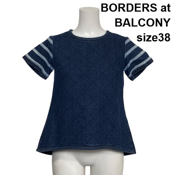 ◇ ボーダーズアットバルコニー BORDERS at BALCONY 半袖シャツ 