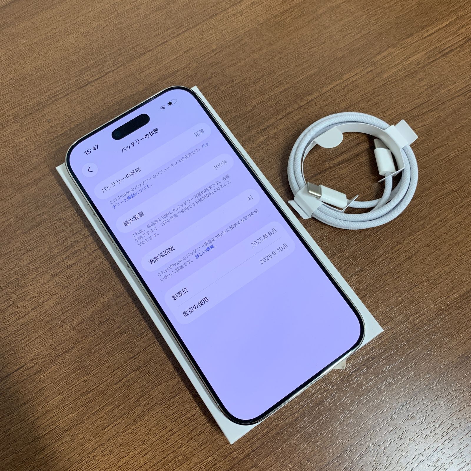 iPhone Air 512GB クラウドホワイト SIMフリー - メルカリ