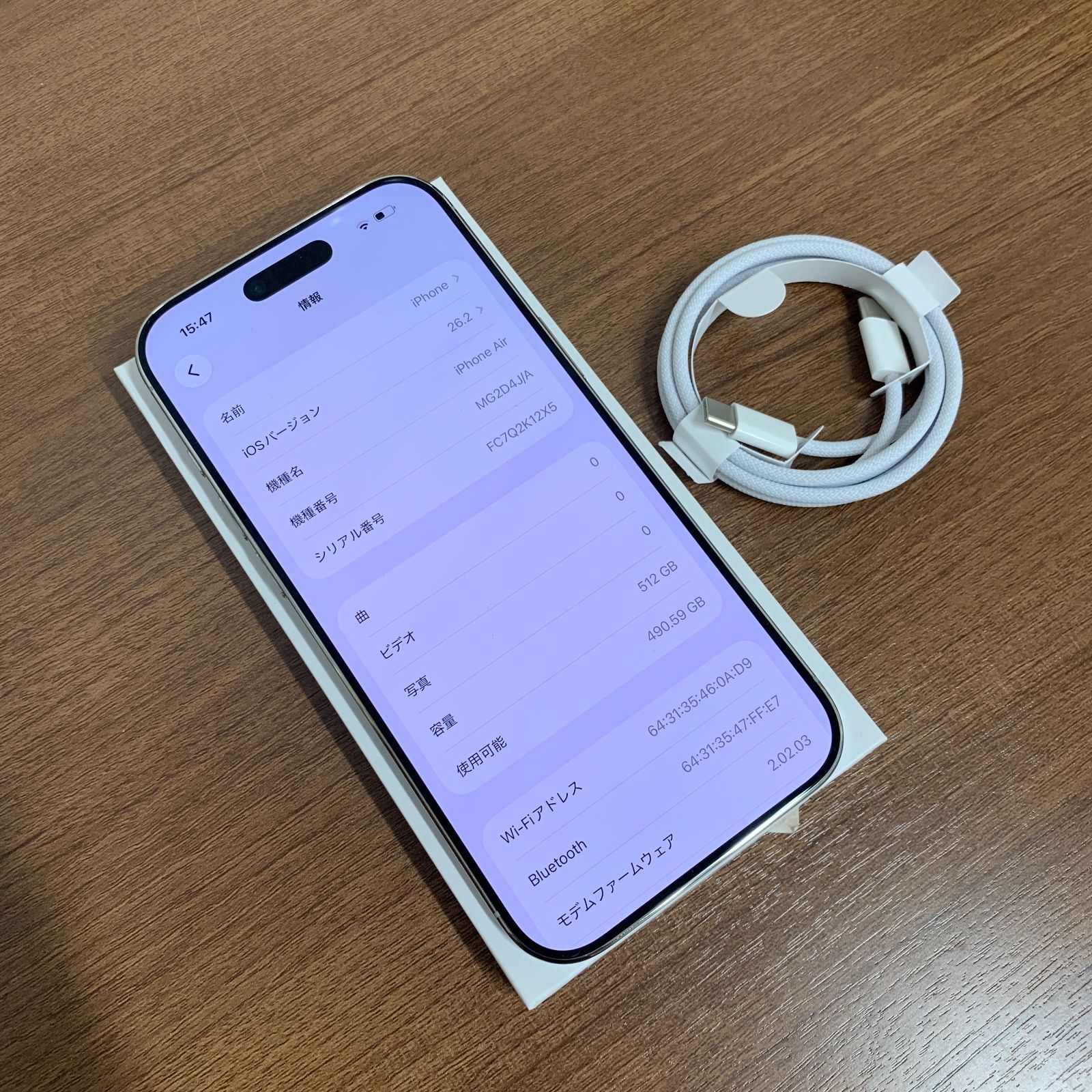iPhone Air 512GB クラウドホワイト SIMフリー - メルカリ