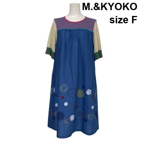 ◇ エムアンドキョウコ M.&KYOKO 刺繍デザインワンピース ニット