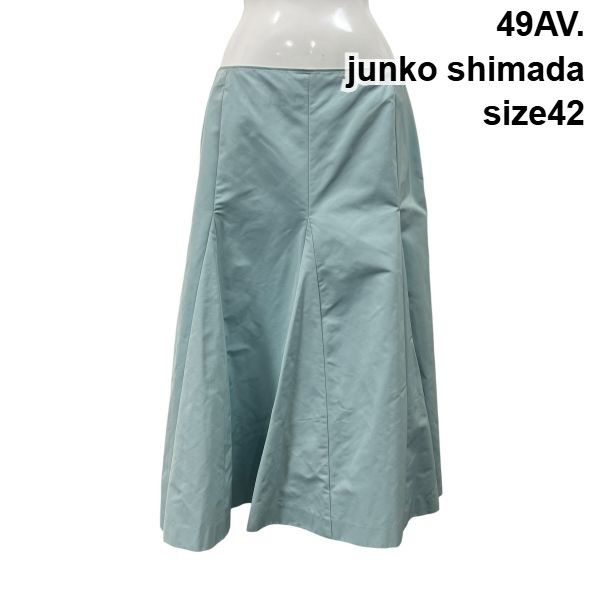 ◇ フォーティーナインアベニュージュンコシマダ 49AV.junko shimada ロングスカート Aライン フレア 42 L～XL 11～13号 レディース S6E276