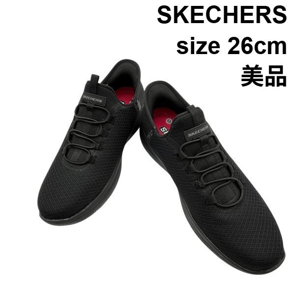 美品 スケッチャーズ SKECHERS スニーカー 靴 シューズ ハンズフリー 