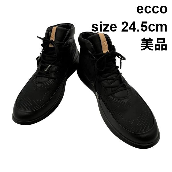 美品 エコー ecco レースアップ スニーカー 靴 シューズ SCINAPSE
