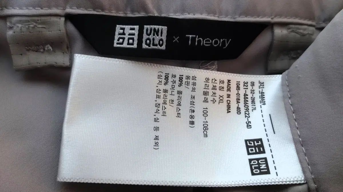 UNIQLO/ハン夏ストレッチ パンツ/ほぼ新品/正規品/メンズ40-42インチ