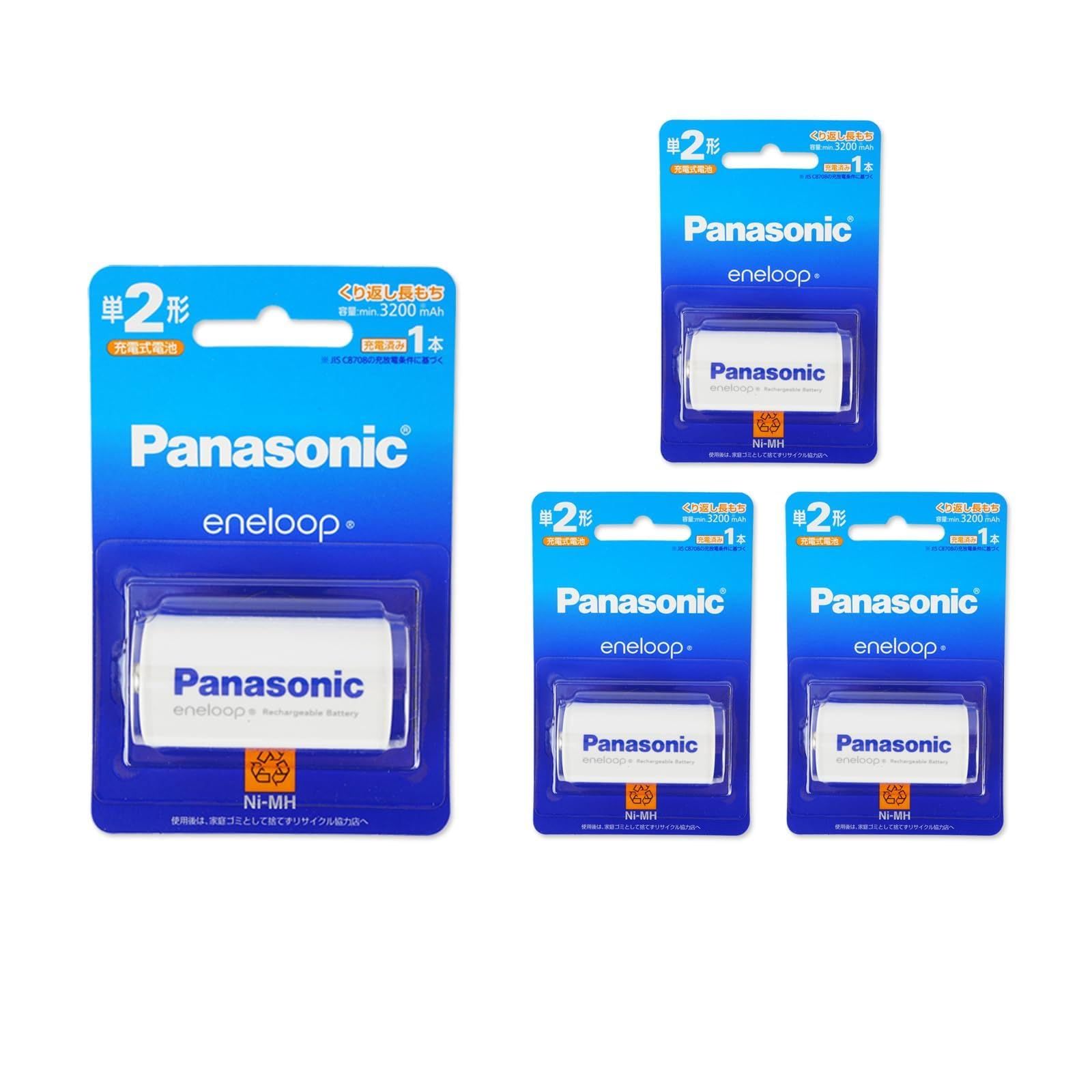 新品 【まとめ買い：4セット】 パナソニック Panasonic 単2形 充電池 BK-2MCD/1 エネループ スタンダードモデル 単二形 ニッケル水素電池