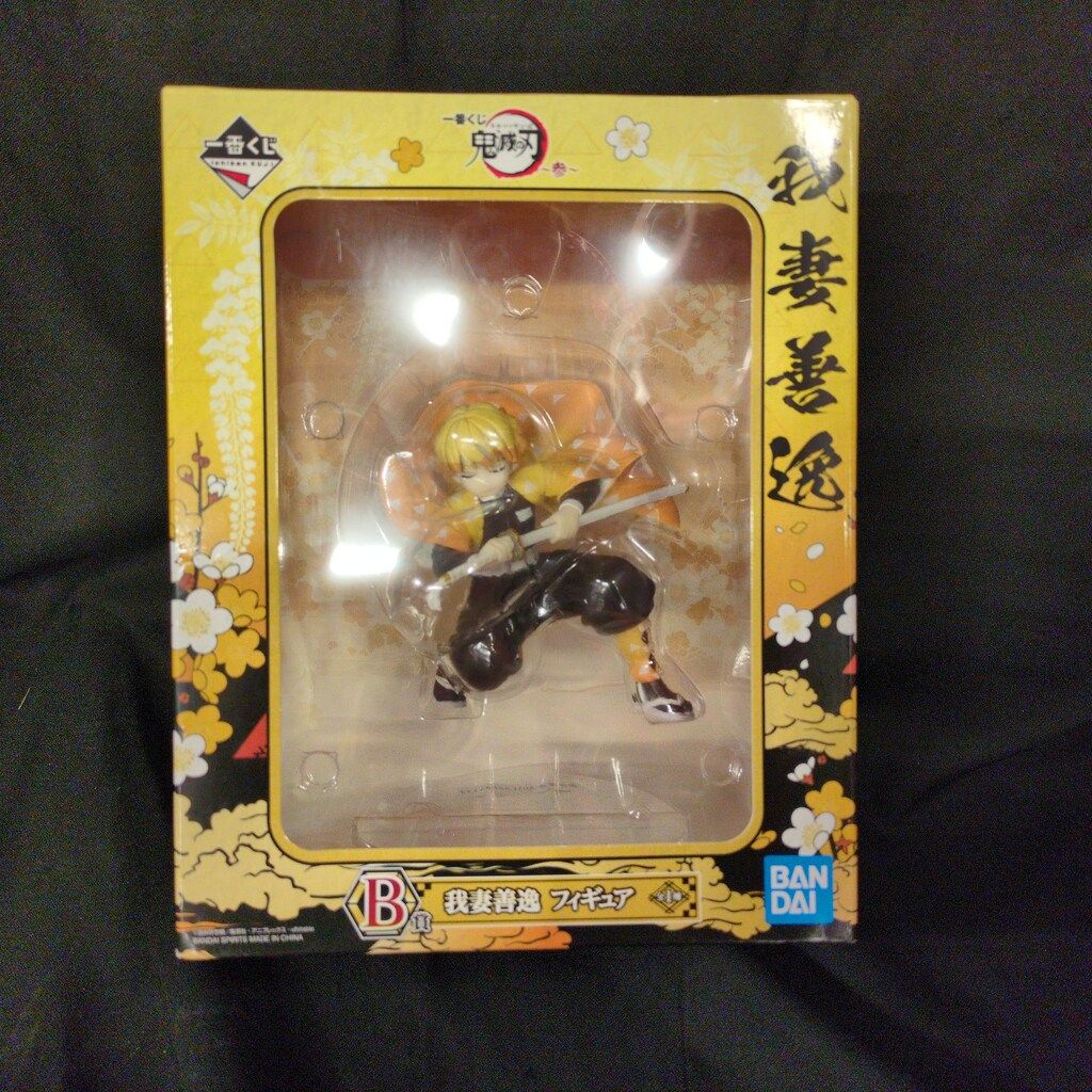 BANDAI SPIRITS 一番くじ 鬼滅の刃 参 B賞我妻善逸 フィギュア