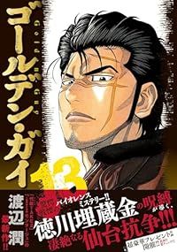 ドラゴン桜2（全17巻セット・完結）三田紀房