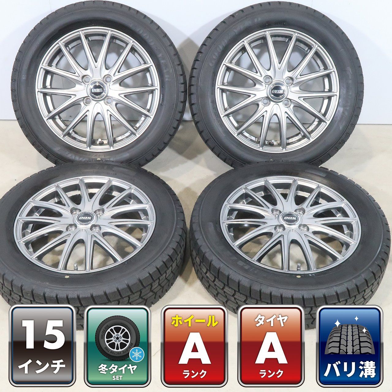 【バリ溝 2025年製】タフト ソリオ デリカD2 等 4本 社外 15インチ 4.5J +45 4H PCD100 スタッドレス グッドイヤー アイスナビ7 165/65R15