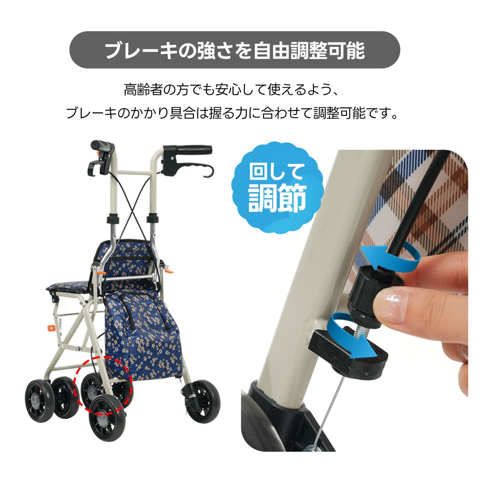 歩行器 歩行車 折りたたみ可能 シルバーカー キャスター 室外用 高さ