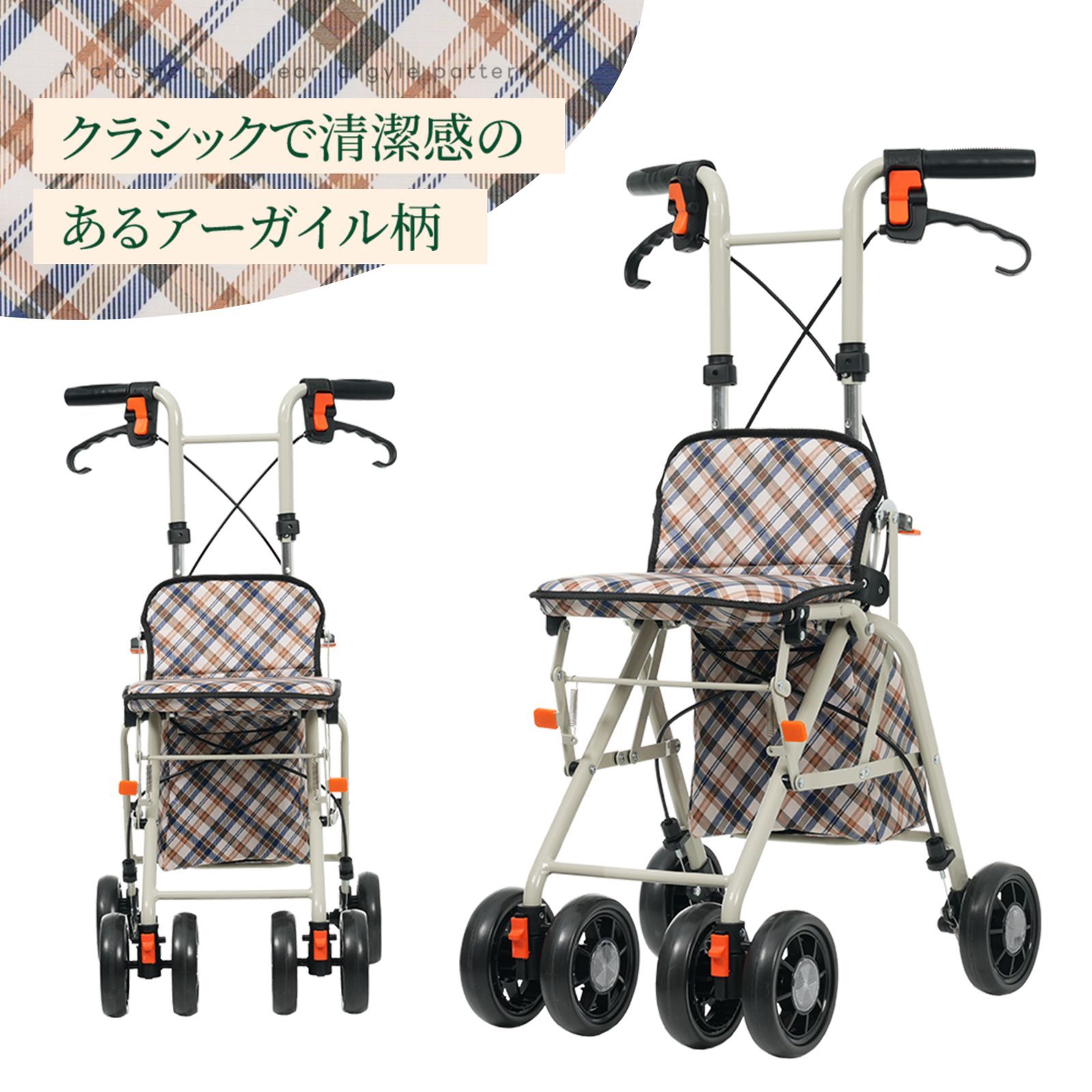 歩行器 歩行車 折りたたみ可能 シルバーカー キャスター 室外用 高さ