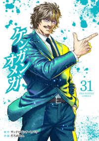 ドラゴン桜2（全17巻セット・完結）三田紀房