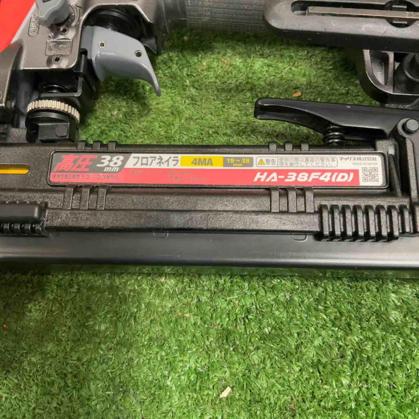 ★マックス(MAX) 高圧フロアタッカー HA-38F4(D)【草加店】