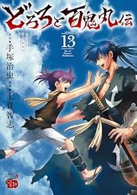 ドラゴン桜2（全17巻セット・完結）三田紀房