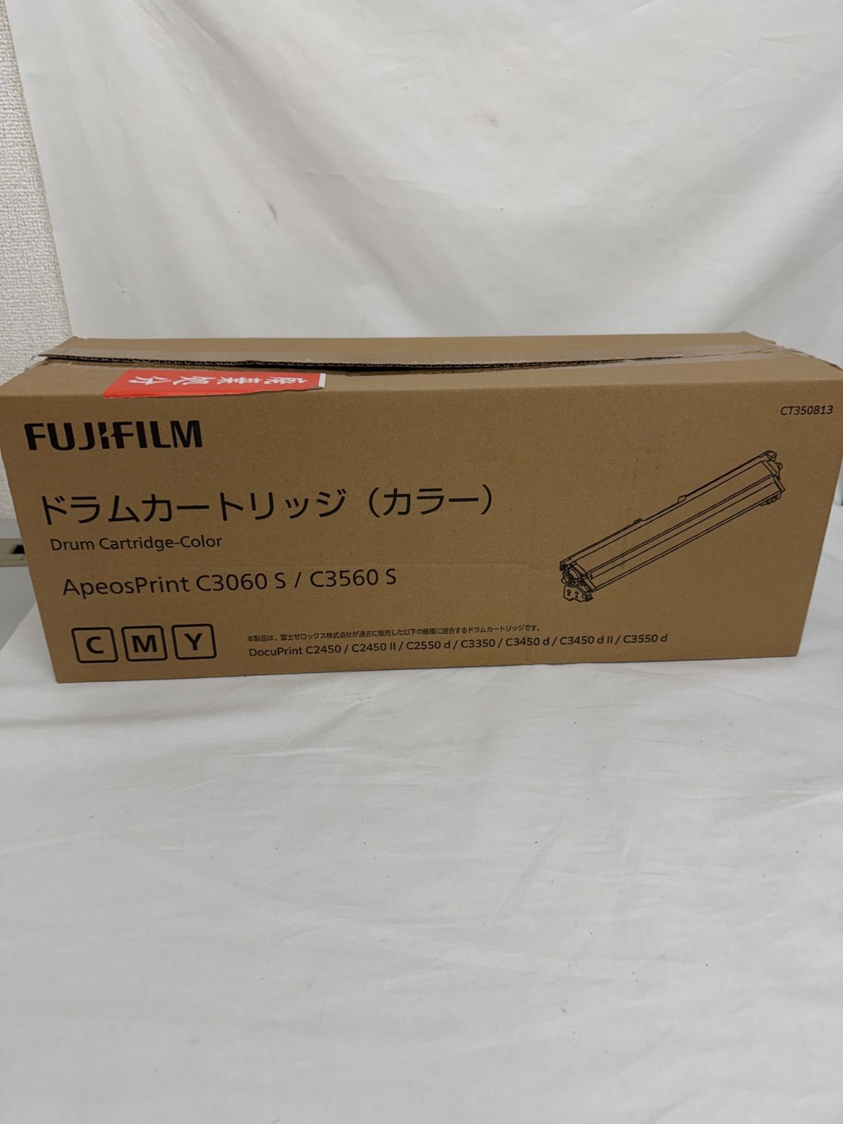 ◆未使用 FUJIFILM 富士フイルム ドラムカートリッジ （カラー）CT350813 ※訳アリ◆