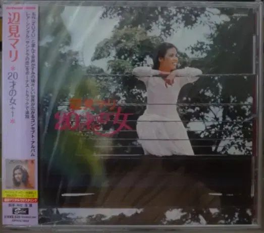 未開封 日本 CD ) Henmi Mari ー 20 Sai No Onna