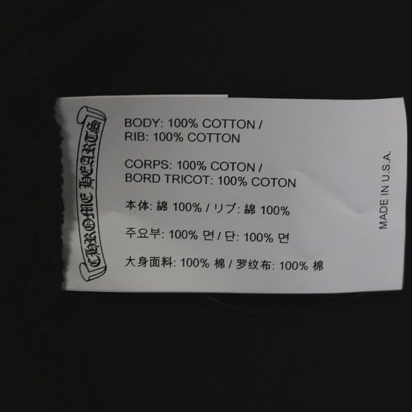 CHROME HEARTS 銀座店 クロムハーツ 新品 レディース 3セメタリークロス CHロゴ ロンT 長袖 size:S 黒 【30753】 CHROME HEARTS 銀座店 クロムハーツ 新品 レディース 3セメタリークロス CHロゴ ロンT 長袖 size:S 黒 【30753】