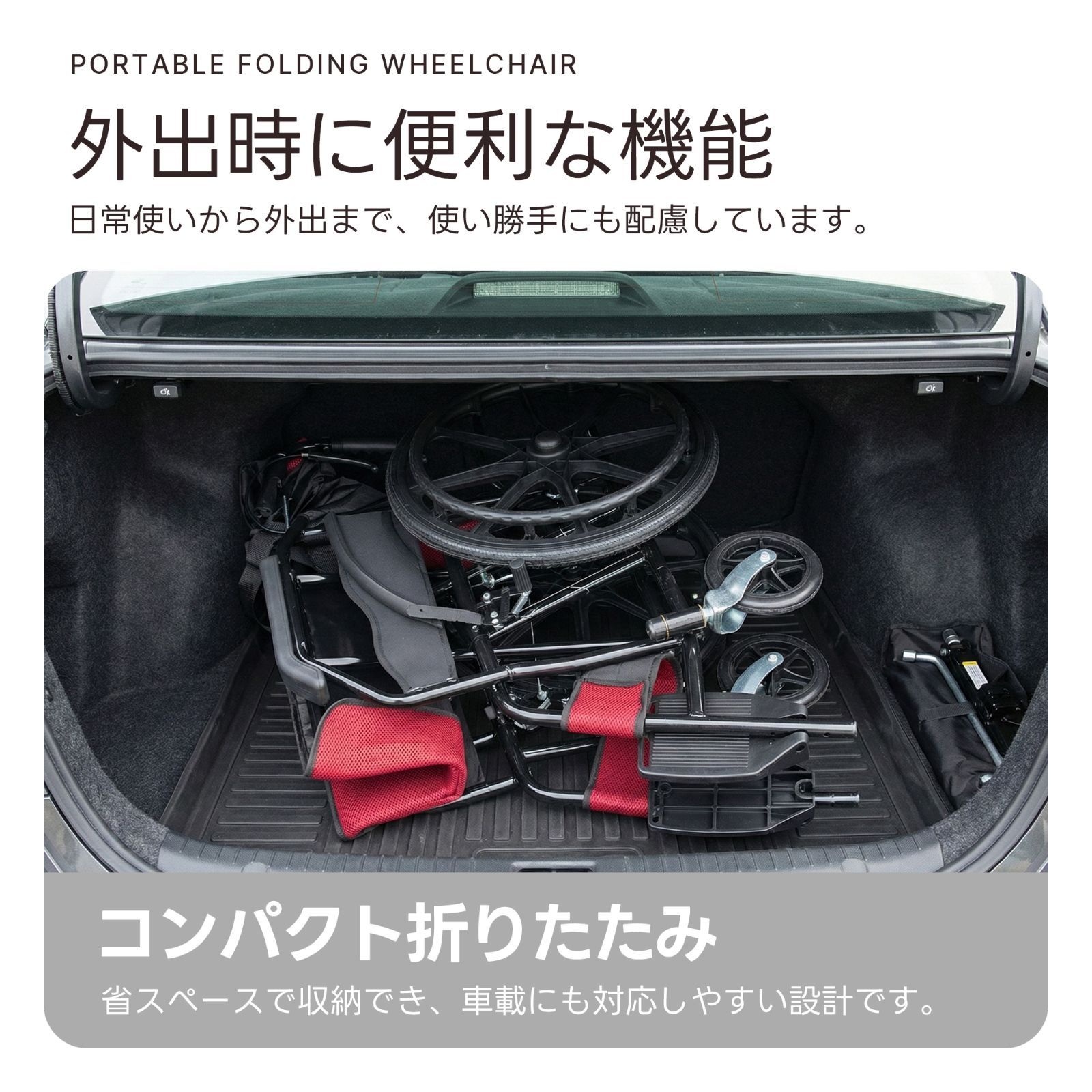 車椅子 介護車椅子自走介助兼用 四輪 自立可能 洗える 介助ブレーキ付き コンパクト 折りたたみ可能 座面付き 四輪 介助用 キャスター付き 介護用品 自立式 軽量車椅子 おしゃれ 介護 福祉用具 耐荷重100kg <JETO>