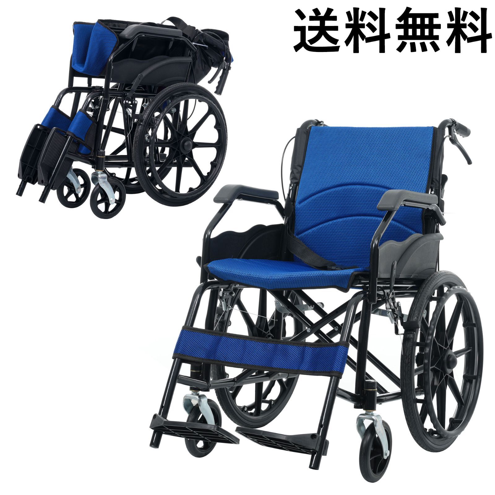 車椅子 介護車椅子自走介助兼用 四輪 自立可能 洗える 介助ブレーキ付き コンパクト 折りたたみ可能 座面付き 四輪 介助用 キャスター付き 介護用品 自立式 軽量車椅子 おしゃれ 介護 福祉用具 耐荷重100kg <JETO>