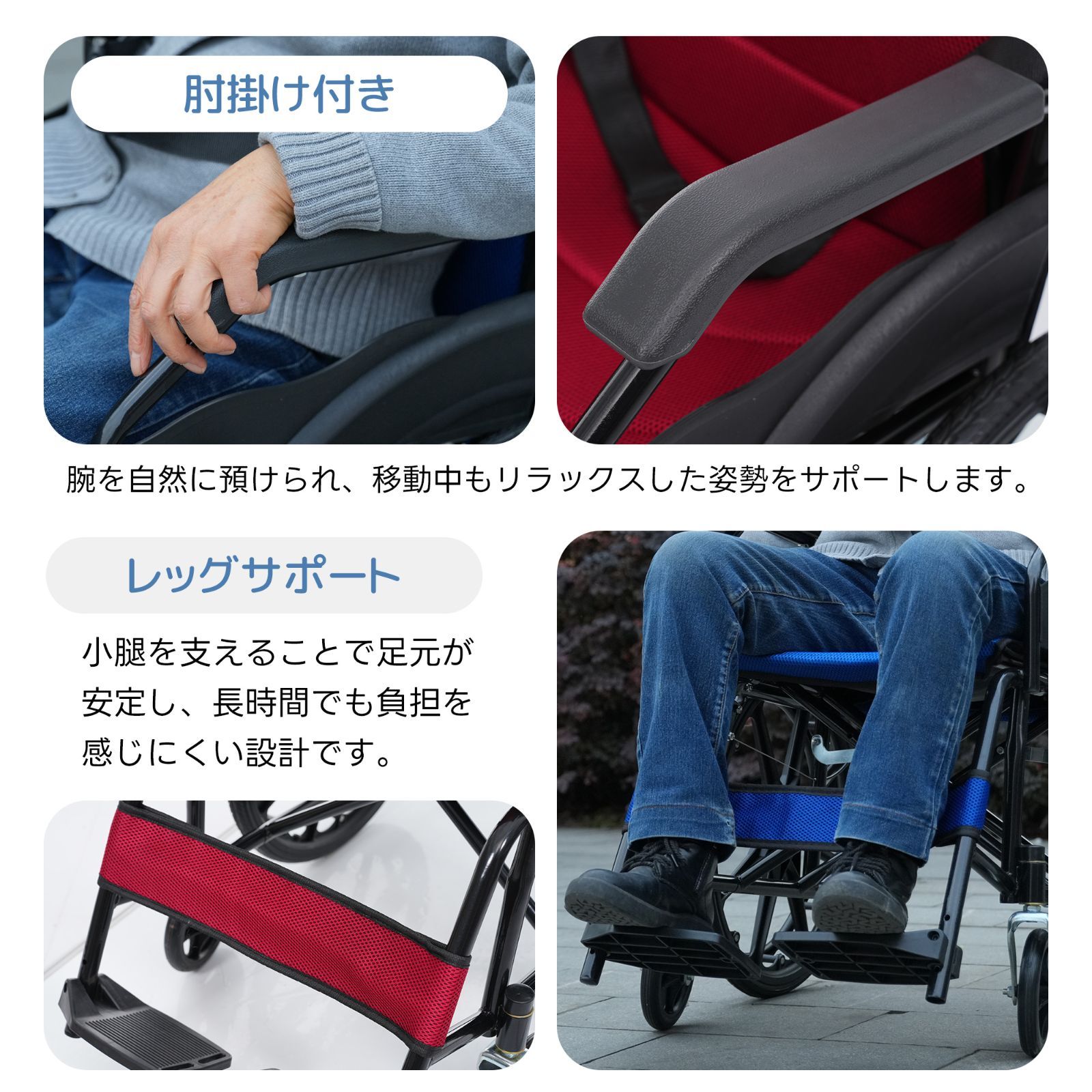 車椅子 介護車椅子自走介助兼用 四輪 自立可能 洗える 介助ブレーキ付き コンパクト 折りたたみ可能 座面付き 四輪 介助用 キャスター付き 介護用品 自立式 軽量車椅子 おしゃれ 介護 福祉用具 耐荷重100kg <JETO>