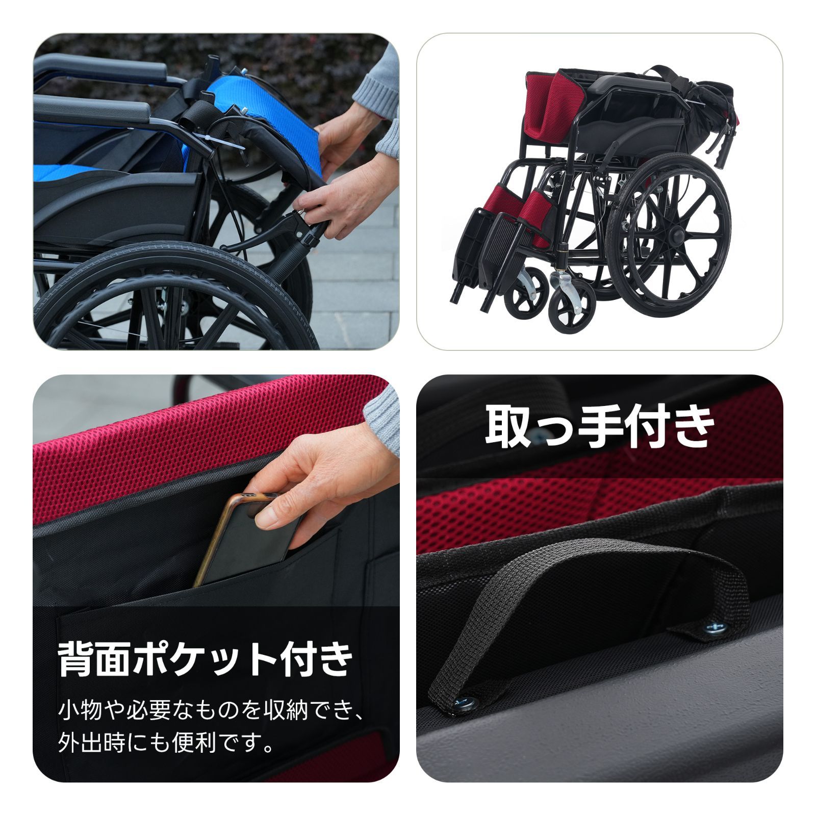 車椅子 介護車椅子自走介助兼用 四輪 自立可能 洗える 介助ブレーキ付き コンパクト 折りたたみ可能 座面付き 四輪 介助用 キャスター付き 介護用品 自立式 軽量車椅子 おしゃれ 介護 福祉用具 耐荷重100kg <JETO>