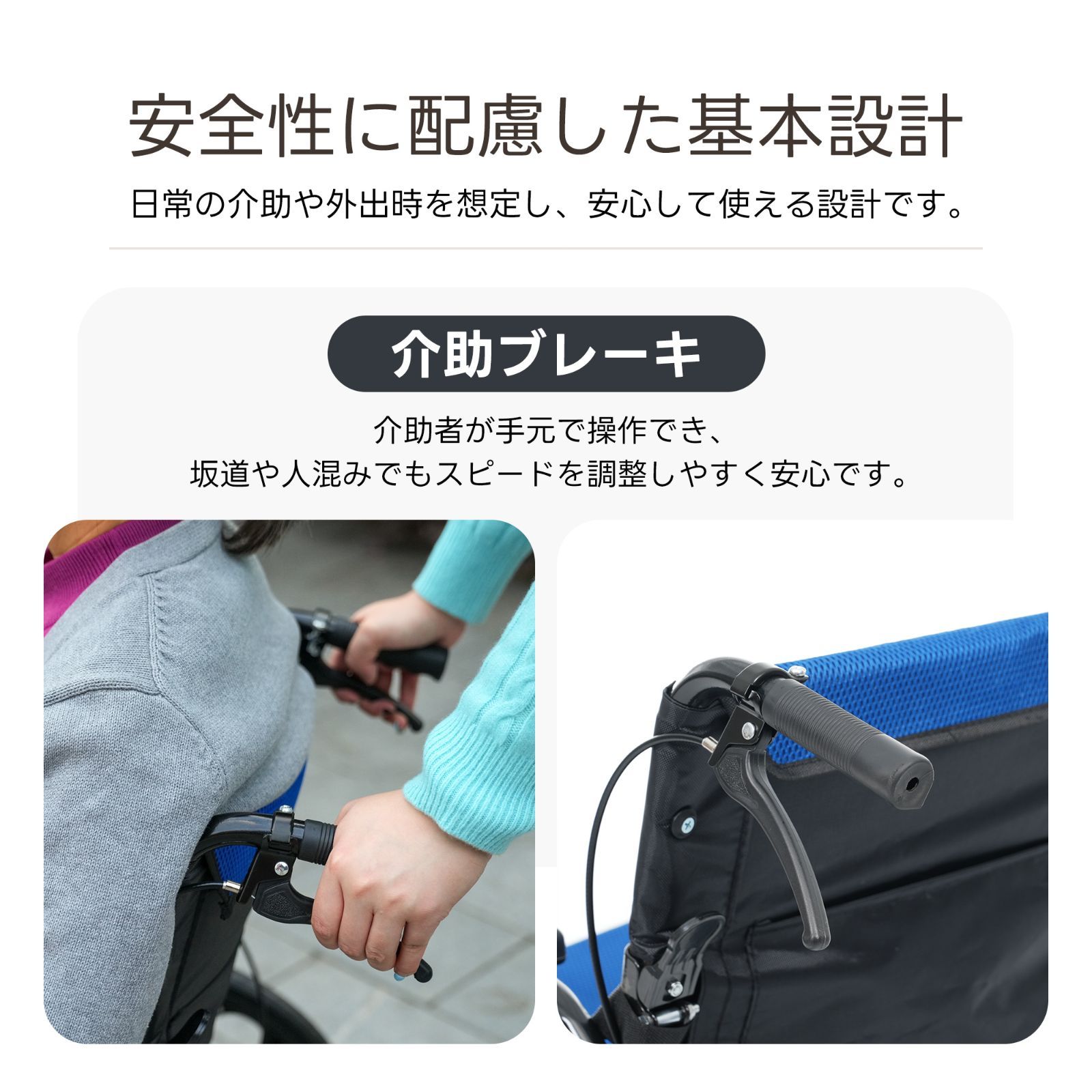 車椅子 介護車椅子自走介助兼用 四輪 自立可能 洗える 介助ブレーキ付き コンパクト 折りたたみ可能 座面付き 四輪 介助用 キャスター付き 介護用品 自立式 軽量車椅子 おしゃれ 介護 福祉用具 耐荷重100kg <JETO>