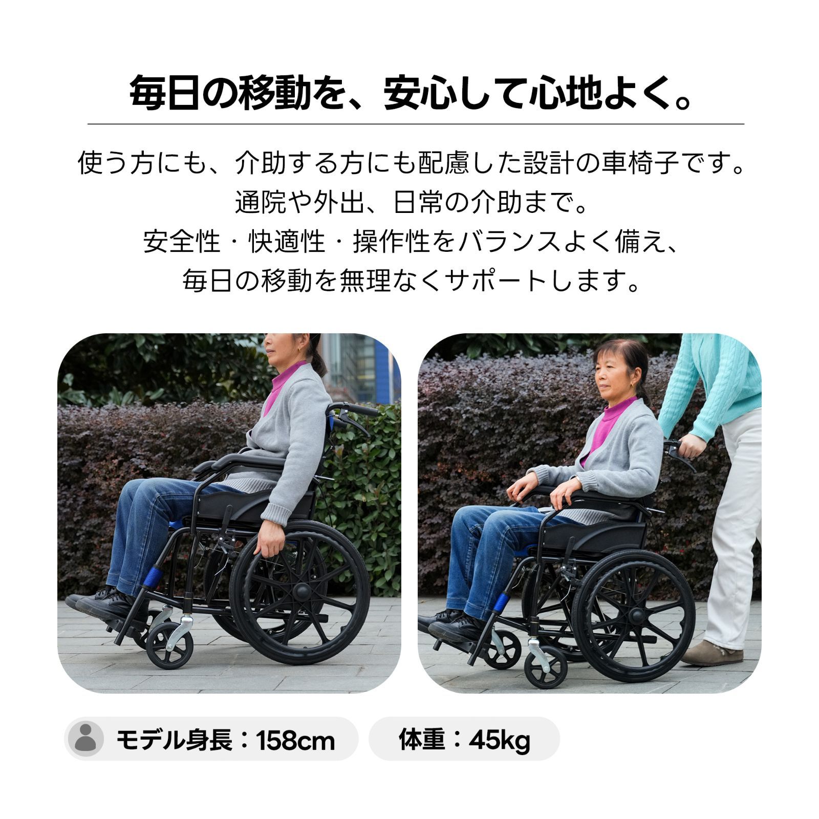 車椅子 介護車椅子自走介助兼用 四輪 自立可能 洗える 介助ブレーキ付き コンパクト 折りたたみ可能 座面付き 四輪 介助用 キャスター付き 介護用品 自立式 軽量車椅子 おしゃれ 介護 福祉用具 耐荷重100kg <JETO>