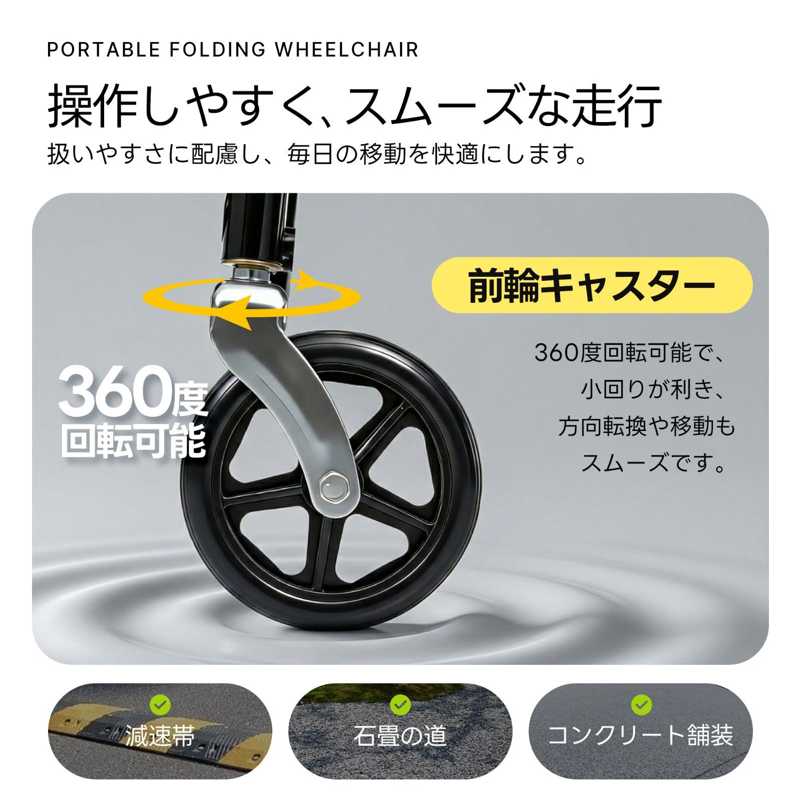 車椅子 介護車椅子自走介助兼用 四輪 自立可能 洗える 介助ブレーキ付き コンパクト 折りたたみ可能 座面付き 四輪 介助用 キャスター付き 介護用品 自立式 軽量車椅子 おしゃれ 介護 福祉用具 耐荷重100kg <JETO>