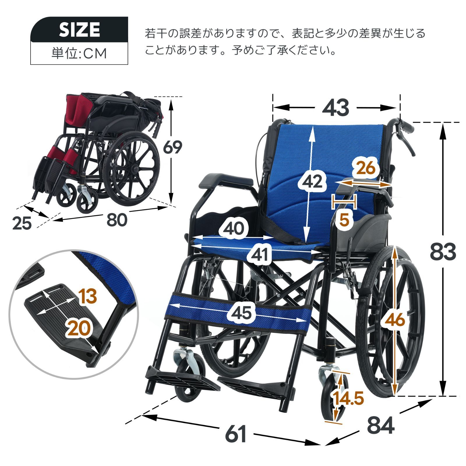 車椅子 介護車椅子自走介助兼用 四輪 自立可能 洗える 介助ブレーキ付き コンパクト 折りたたみ可能 座面付き 四輪 介助用 キャスター付き 介護用品 自立式 軽量車椅子 おしゃれ 介護 福祉用具 耐荷重100kg <JETO>