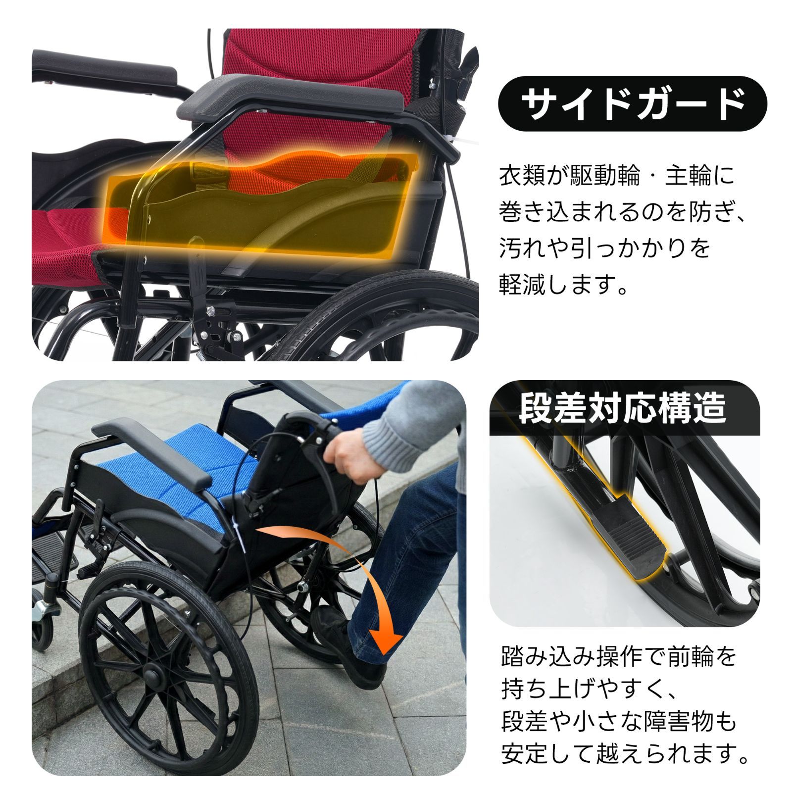 車椅子 介護車椅子自走介助兼用 四輪 自立可能 洗える 介助ブレーキ付き コンパクト 折りたたみ可能 座面付き 四輪 介助用 キャスター付き 介護用品 自立式 軽量車椅子 おしゃれ 介護 福祉用具 耐荷重100kg <JETO>