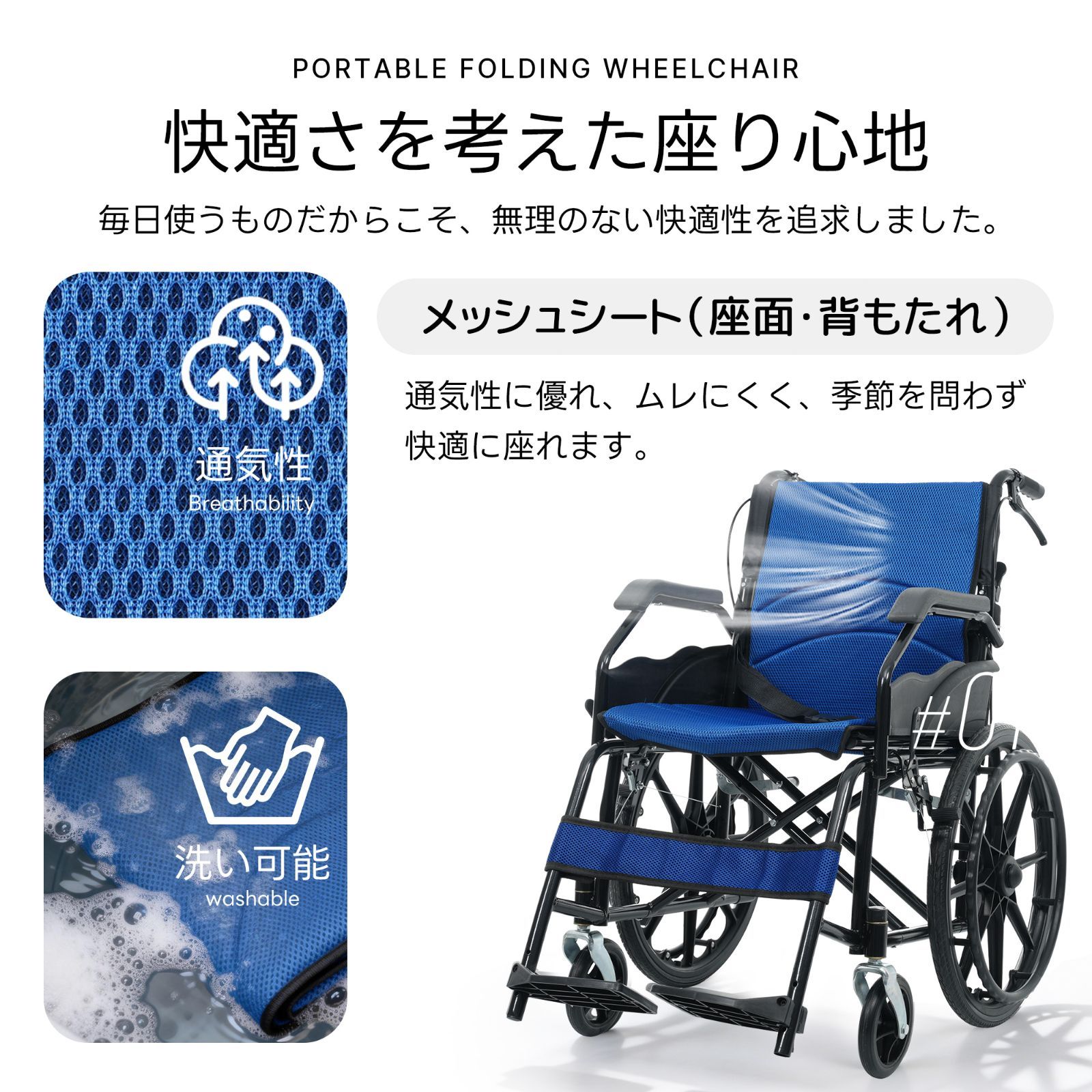 車椅子 介護車椅子自走介助兼用 四輪 自立可能 洗える 介助ブレーキ付き コンパクト 折りたたみ可能 座面付き 四輪 介助用 キャスター付き 介護用品 自立式 軽量車椅子 おしゃれ 介護 福祉用具 耐荷重100kg <JETO>