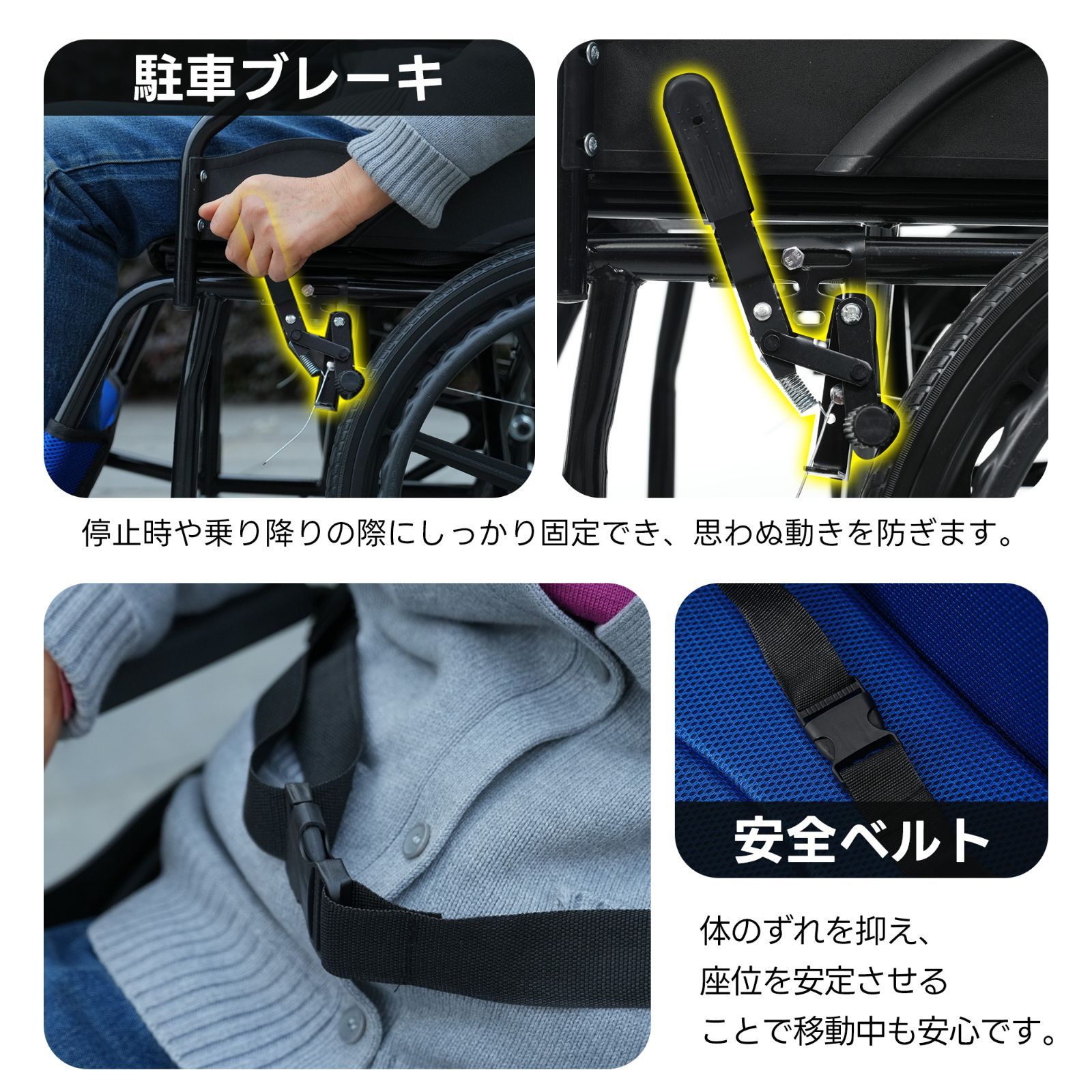 車椅子 介護車椅子自走介助兼用 四輪 自立可能 洗える 介助ブレーキ付き コンパクト 折りたたみ可能 座面付き 四輪 介助用 キャスター付き 介護用品 自立式 軽量車椅子 おしゃれ 介護 福祉用具 耐荷重100kg <JETO>
