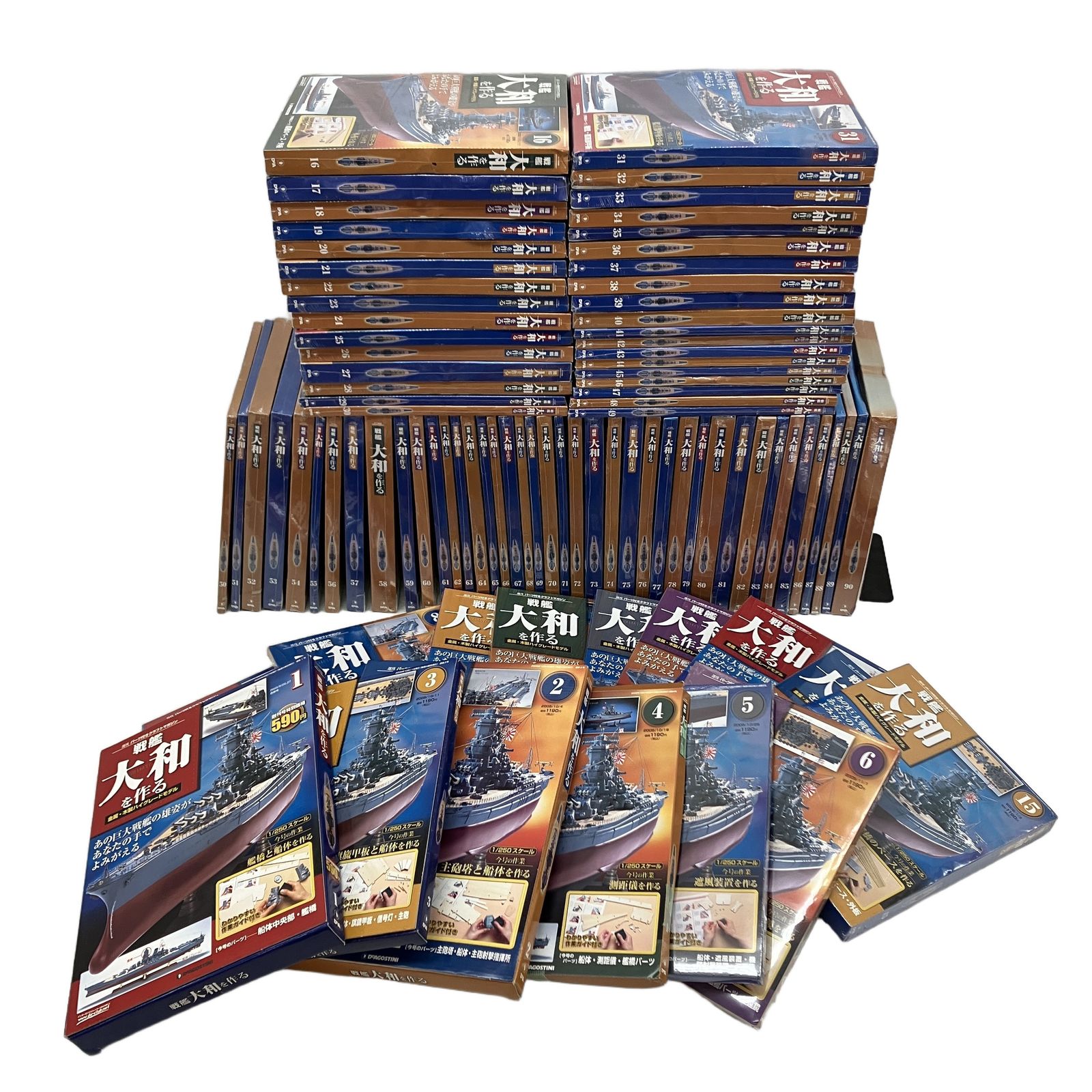 DeAGOSTINI デアゴスティーニ 週刊 戦艦大和を作る 全90巻セット 2005年刊行 模型 ホビー 未組立 中古 C11212605