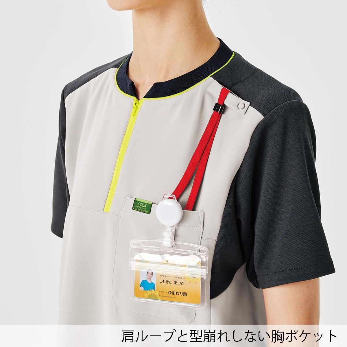 新品 [フォーク] ジップアップスクラブ CK700