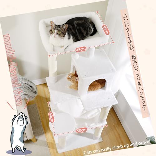 新品】PETEPELA(ぺテぺラ) キャットタワー 猫タワー スリム 大型猫 新品】PETEPELA(ぺテぺラ) キャットタワー 猫タワー スリム 大型猫