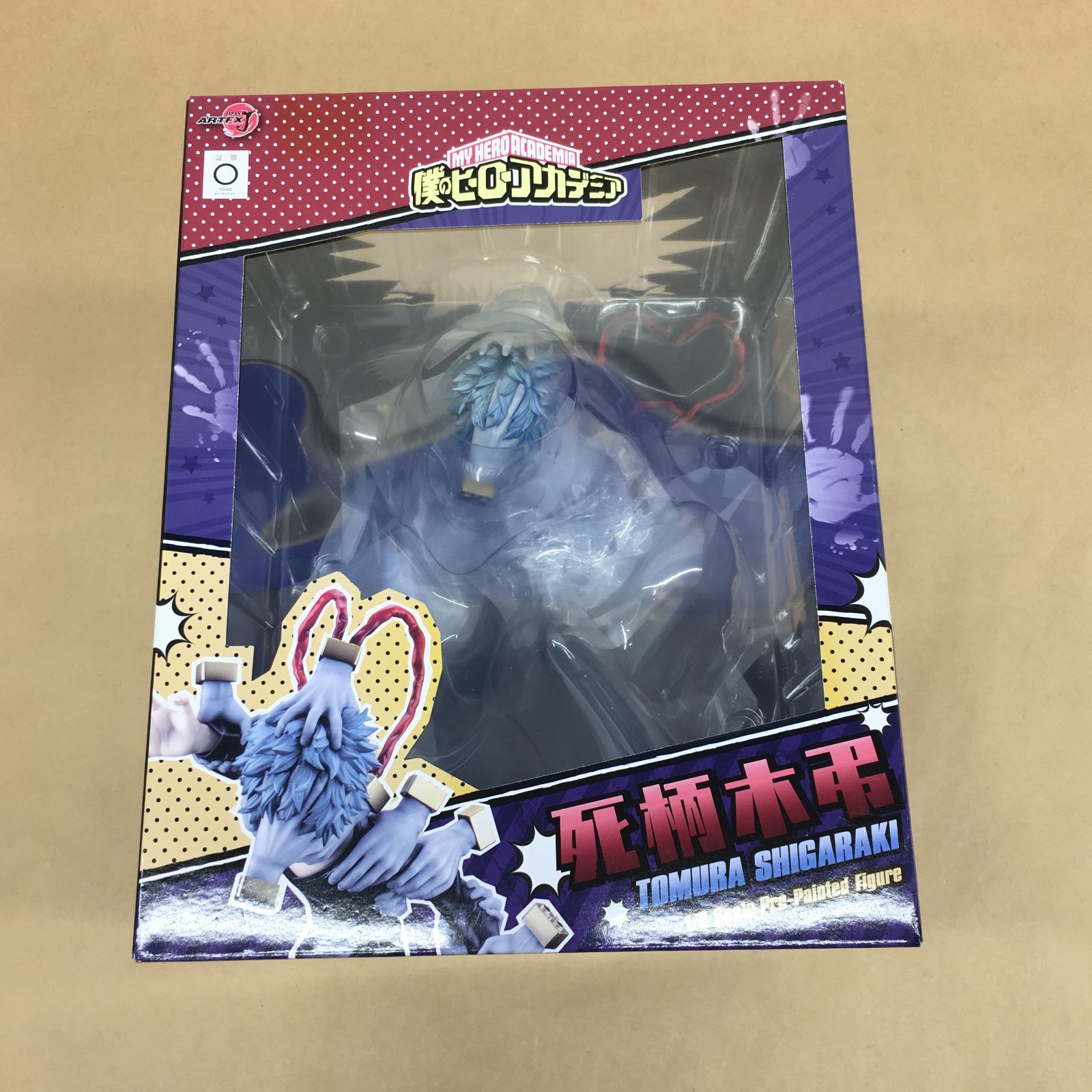 未開封品 ヒロアカ ARTFX J 死柄木弔 1/8スケールフィギュア【WS1723-003】