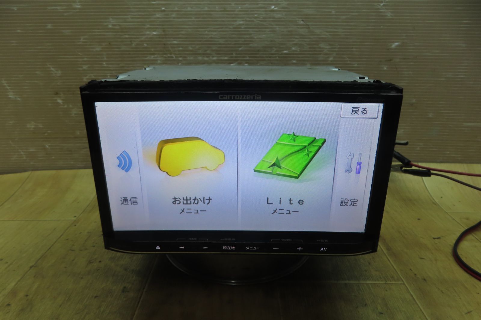 ☆F6432/カロッツェリア AVIC-MRZ09 SDナビ 地図2011年 地デジTV