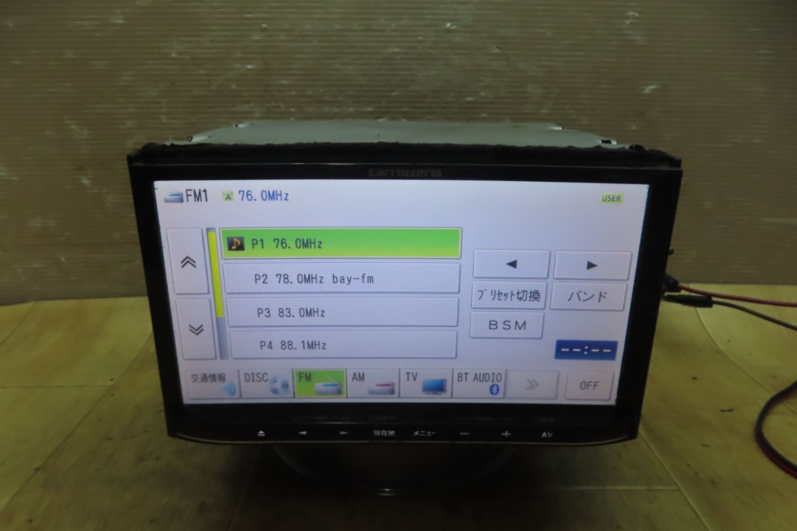 ☆F6432/カロッツェリア AVIC-MRZ09 SDナビ 地図2011年 地デジTV ☆F6432/カロッツェリア AVIC-MRZ09 SDナビ 地図2011年 地デジTV