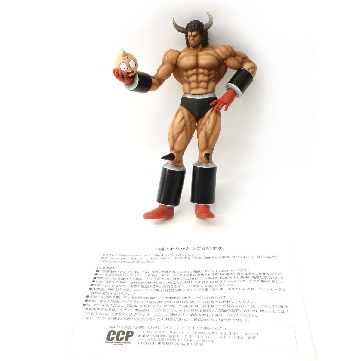 CCP マスキュラー コレクション vol.EX バッファローマン 原作カラー(顎鬚ver.) w17b8b5 キン肉マン フィギュアのCCP | Vol.EX バッファローマン (顎鬚ver.)