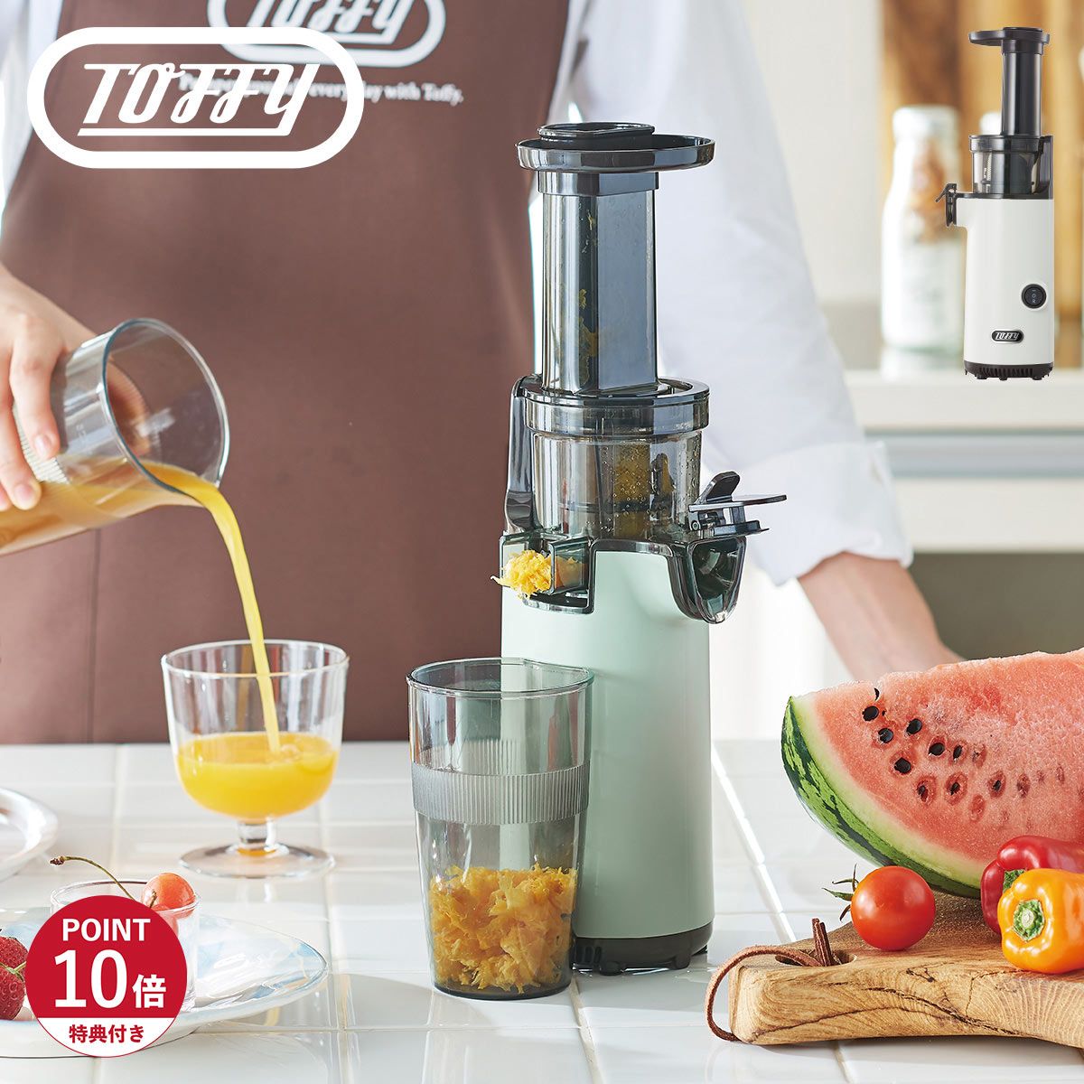 生活家電 Toffy トフィー ジューサー スロージューサー ミニ ミキサー 