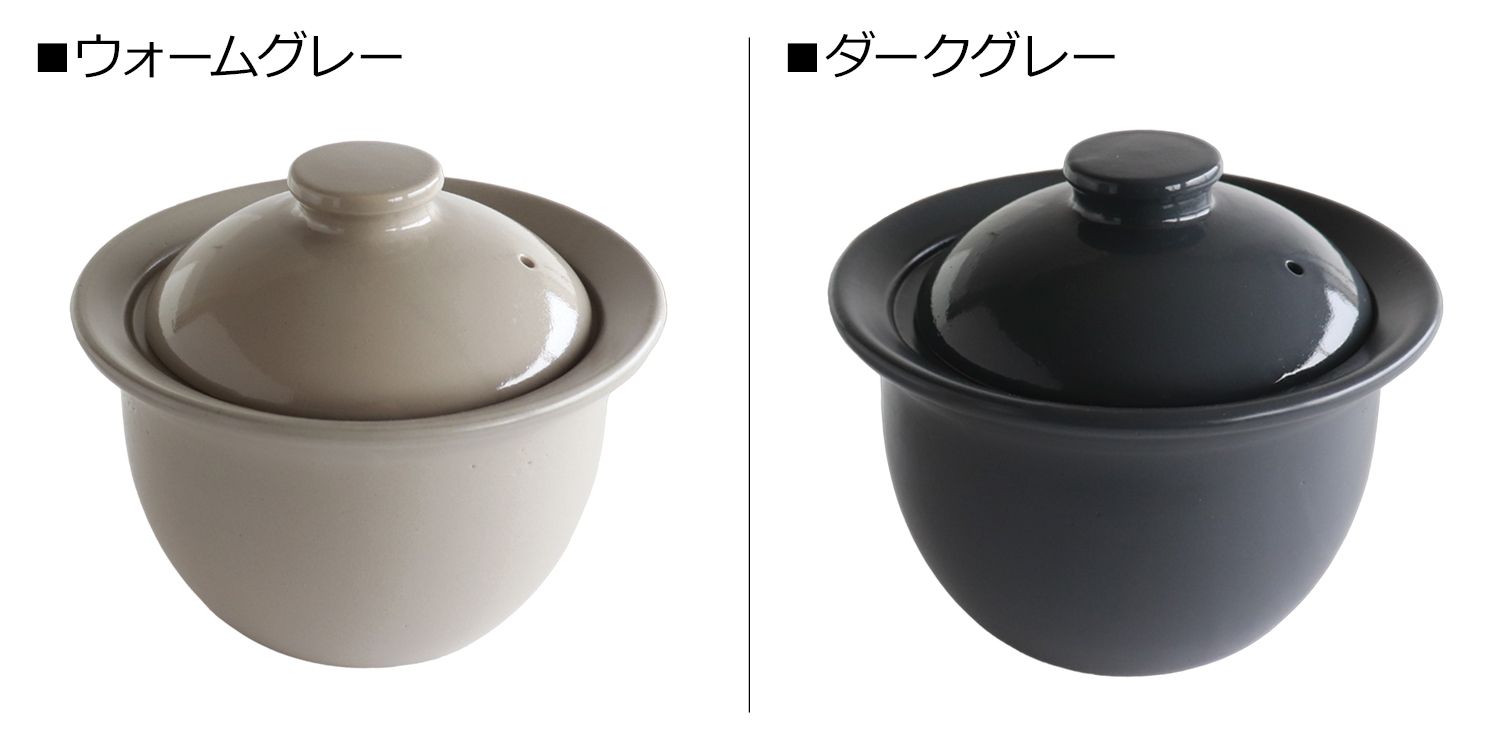 SALIU サリュウ 炊飯土鍋 1.5合炊き ごはん鍋 ご飯 直火用 ザシェフ 日本製 美濃焼 LOLO ロロ 3862
