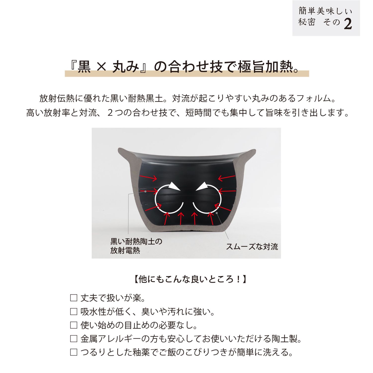 SALIU サリュウ 炊飯土鍋 1.5合炊き ごはん鍋 ご飯 直火用 ザシェフ 日本製 美濃焼 LOLO ロロ 3862